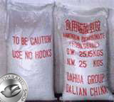 G3 - AMMONIA POWDER 25Kg